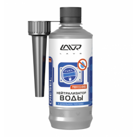 Антигель присадка в диз топливо  335мл.