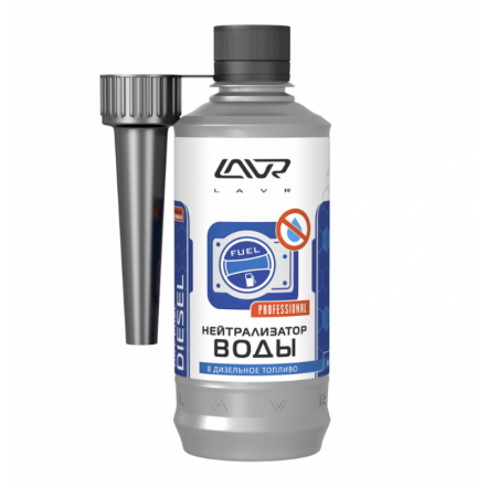 Антигель присадка в диз топливо  335мл.