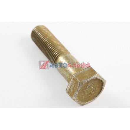 Болт М14*1,5*40 кардан. Зил-130