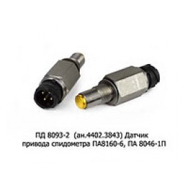 Датчик спидометра ПД-4402.3843