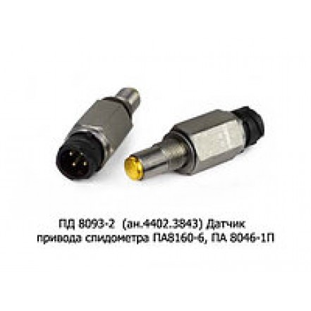 Датчик спидометра ПД-4402.3843