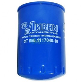 Фильтр топливный FF5052 76*123*16