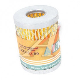 Фильтр топливный ЗИЛ