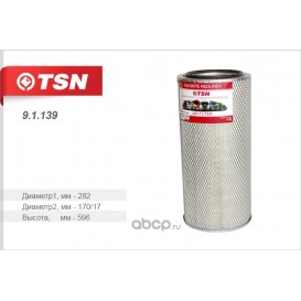 Фильтр воздушный Краз-6510 TSN 590*282*170мм