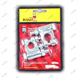 Клемма АКБ латунь, болт, 10мм усил