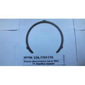 Кольцо фиксаторное 170 КПП ЯМЗ-239