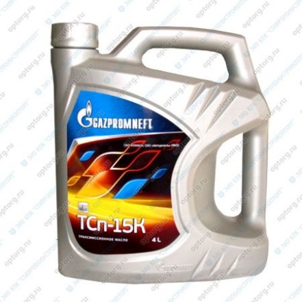 Масло трансмиссионное ТСП-15К