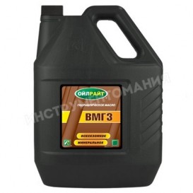 Масло  ВМГЗ 5л. Газпром