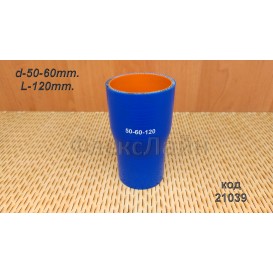 Патрубок с переходом 45*51 L-120