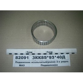 Подшипник ЗКК 85*93*40Д