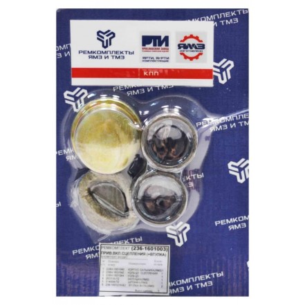 Р/к ЯМЗ-236 вала вилки сцепления