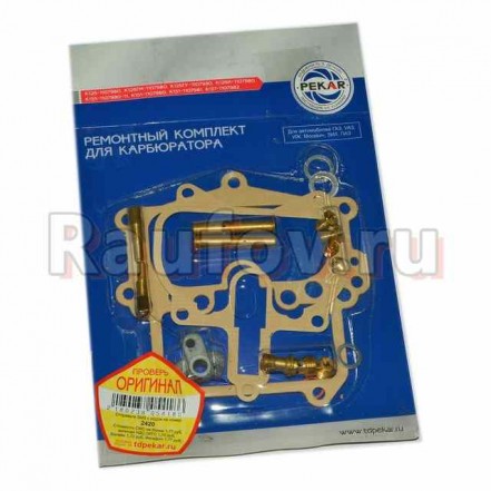 Р/к ЗИЛ-130 карбюратора К-88 (7комплектующих)