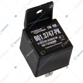 Реле 5-контактное Камаз  с кронштейном 24В 15-50А