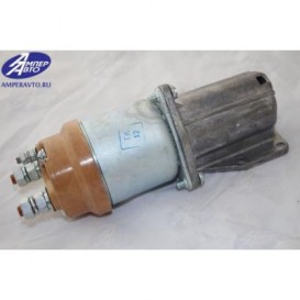 Реле втягиваюшие СТ230А ГАЗ-53