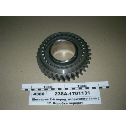 Шестерня 2 перед. втор. вала ЯМЗ-238 34 зуб