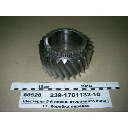 Шестерня 5-ой передачи втор. вала ЯМЗ-239 23 зуб.