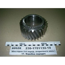 Шестерня 5-ой передачи втор. вала ЯМЗ-239 25 зуб.