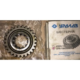 Шестерня высшей передачи пром. вала РК УРАЛ