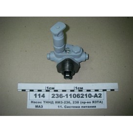 ТННД ЯМЗ 236 Ярославль