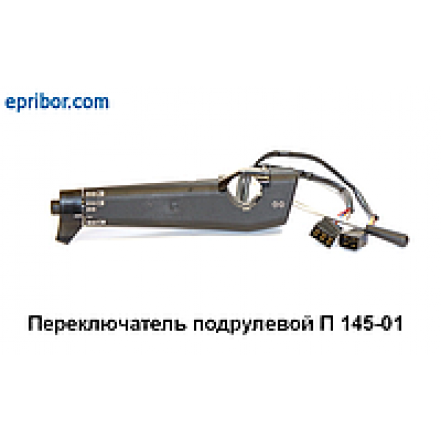 Тяга продольная золотниковая ГАЗ-66