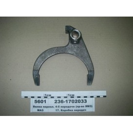 Вилка КПП ЯМЗ 4-5 пер.