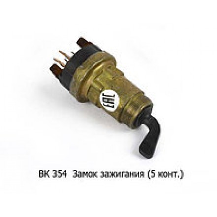 Замок зажигания свечей и стартера 12-24В флажок